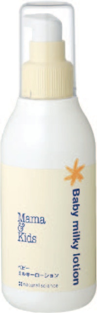 ベビーミルキーローション 1枚目