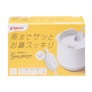 電動鼻吸い器 SHUPOT 1枚目