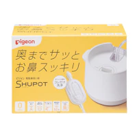 電動鼻吸い器 SHUPOT