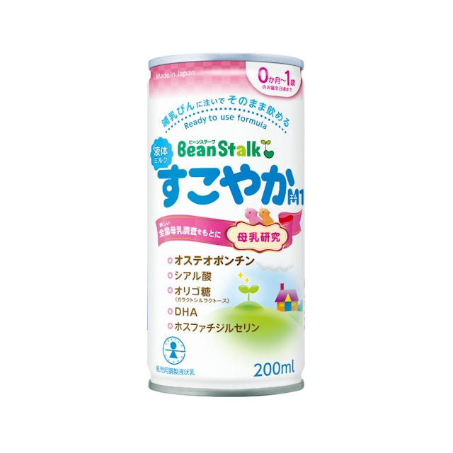 液体ミルク すこやかM1 1枚目