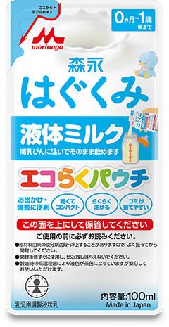 液体ミルク すこやかM1 口コミ | ママリ口コミ大賞