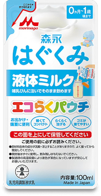 液体ミルク はぐくみ 1枚目
