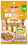 1歳からの幼児食 グリコ 5枚目