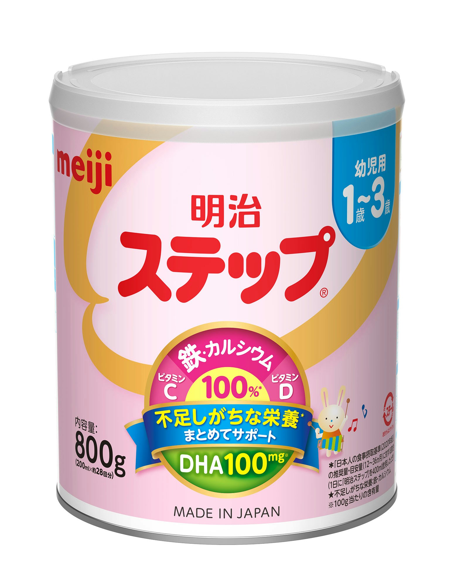 明治 ステップ 口コミ | ママリ口コミ大賞