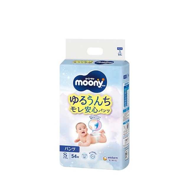 ムーニーマン 1枚目