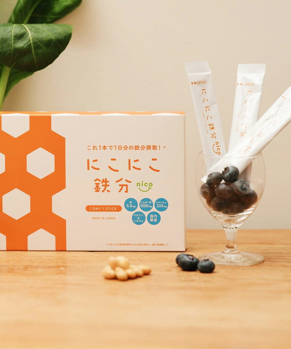 にこにこ鉄分 口コミ | ママリ口コミ大賞