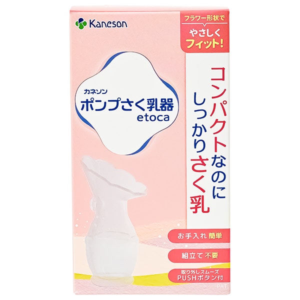 みるくさん専用 Swing Maxi™ (スイング・マキシ）ハンズフリー電動さく乳器 口コミ