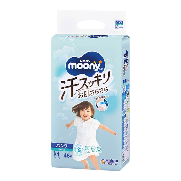 ムーニーマン汗スッキリ 口コミ | ママリ口コミ大賞