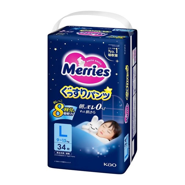 メリーズ ぐっすりパンツ 口コミ | ママリ口コミ大賞