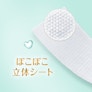 パンパース 肌へのいちばん* おしりふき 5枚目