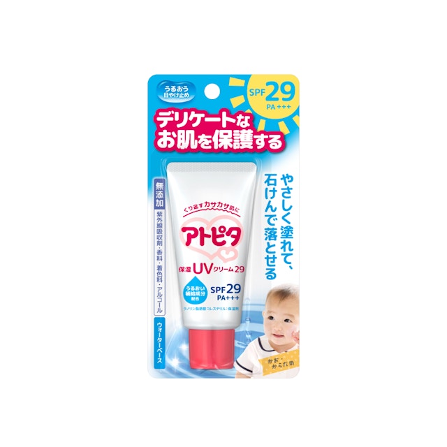 アトピタ 1枚目