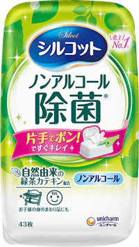 シルコット