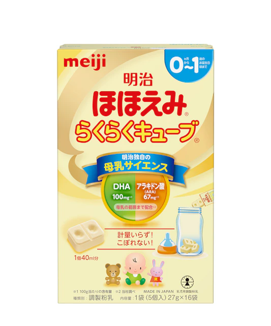 明治ほほえみ 口コミ | ママリ口コミ大賞