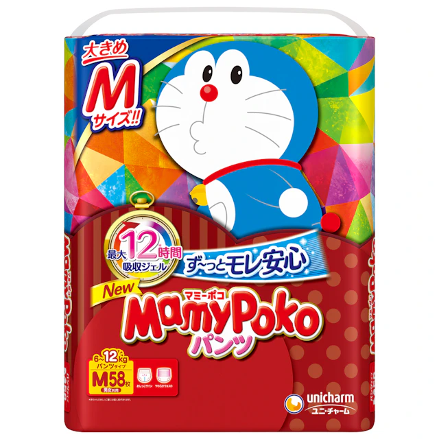 マミーポコパンツ 口コミ ママリ口コミ大賞
