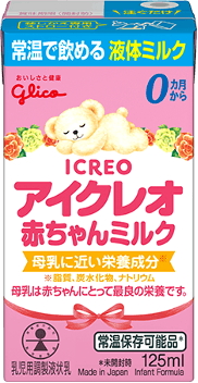 明治ほほえみ、明治ほほえみ らくらくキューブ、明治ほほえみ