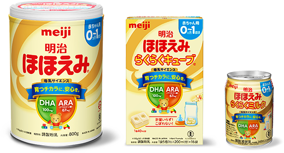 明治 ほほえみ 800g 粉ミルク らくらくキューブ セット - 食事