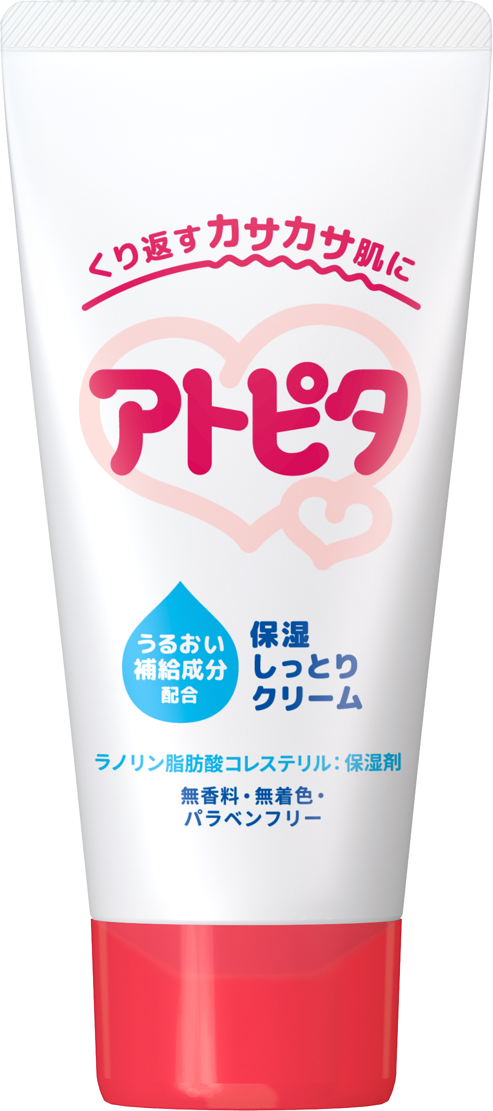 アトピタ 保湿しっとりクリーム 口コミ | ママリ口コミ大賞