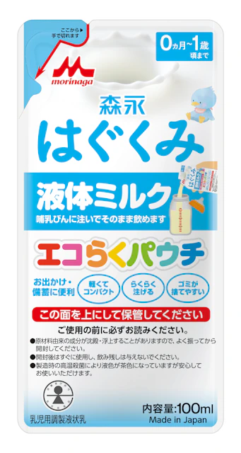 森永はぐくみ液体ミルク 口コミ | ママリ口コミ大賞