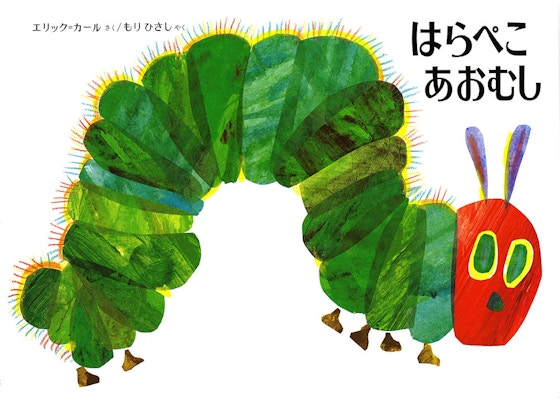 おすすめ 0歳向け絵本部門 21 ママリ口コミ大賞 おすすめ 0歳向け絵本部門 21 ママリ口コミ大賞
