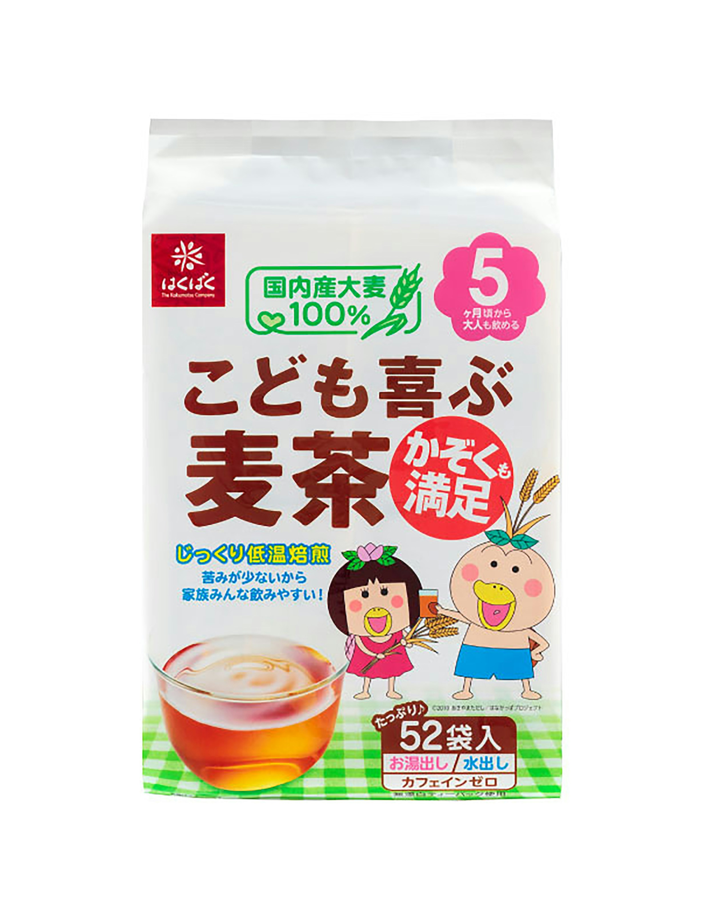 ベビーのじかん むぎ茶 口コミ | ママリ口コミ大賞