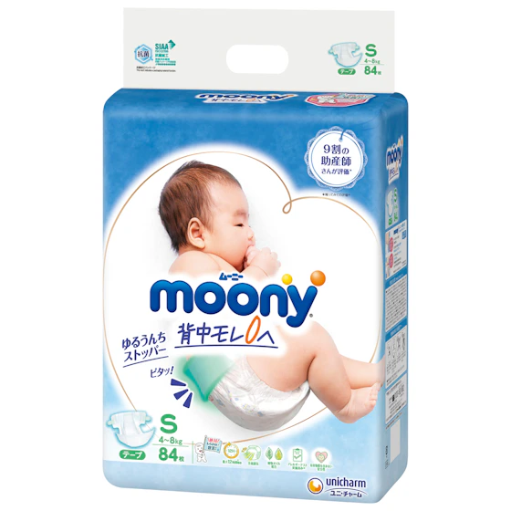 おすすめ 紙おむつ テープタイプ部門 21 ママリ口コミ大賞