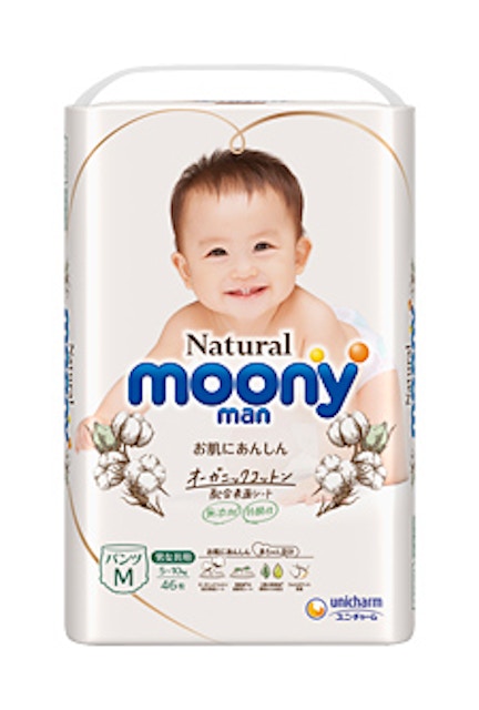 ムーニーマンナチュラルL テープタイプ8袋 ムーニーマンナチュラルL テープタイプ8袋 テープ Lサイズ〕ムーニー