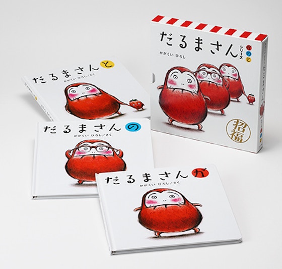 だるまさんシリーズ3冊セット