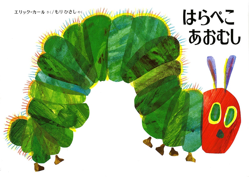 【早いもの勝ち】人気絵本　56冊！バラ売り要相談0歳〜幼児向け　知育 早いもの勝ち】人気絵本 56冊！バラ売り要相談0歳〜幼児向け
